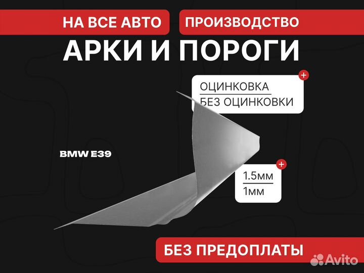 Пороги Nissan Maxima A32 / Пороги Максима А32