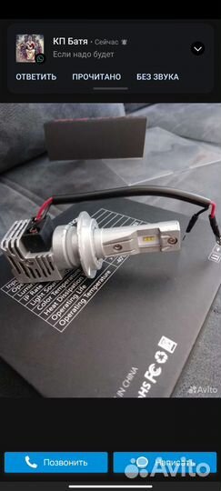 Светодиодные лампы H7