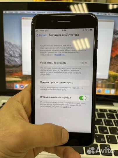iPhone 7 Plus, 128 ГБ