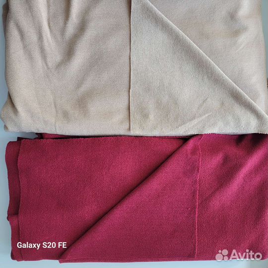 Ткань трикотажная отрез СССР