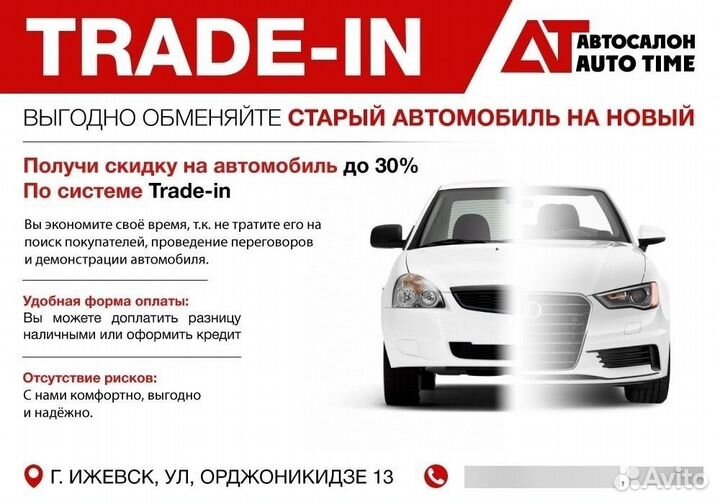 LADA 4x4 (Нива) 1.7 МТ, 2011, 136 963 км