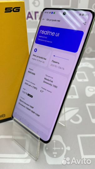 realme 10 Pro+, 12/256 ГБ