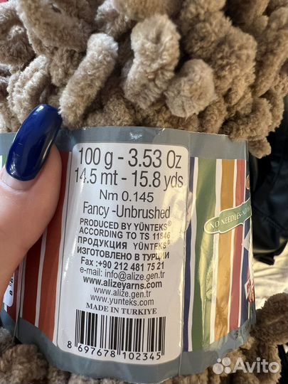 Пряжа для вязания alize puffy fine