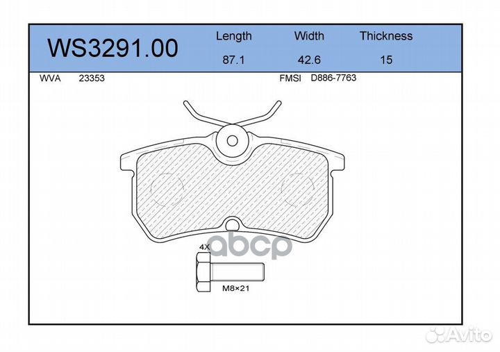 Колодки тормозные дисковые зад ford focus S