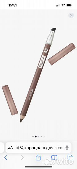 Карандаши для глаз pupa