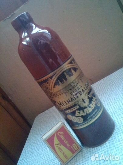 Бутылки стеклянные и фарфоровые