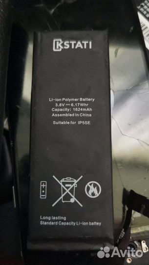 Аккумулятор iPhone SE/5/5S/5C