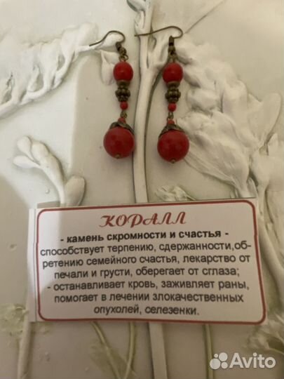 Серьги коралловые