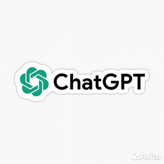 Chat GPT 4 plus. Подписка Chat GPT