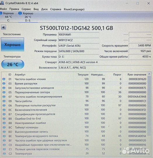 HDD 320gb/500gb/1000gb(1TB)