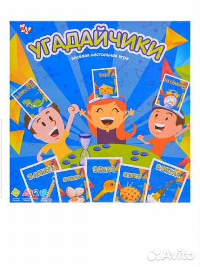 Настольная игра угадайчики
