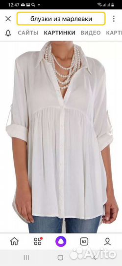 Ремонт и пошив одежды