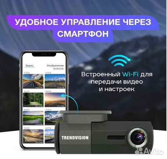 Видеорегистратор TrendVision Bullet