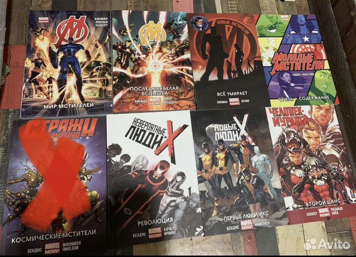 Комиксы Marvel Люди Икс Мстители Росомаха Игра Пре