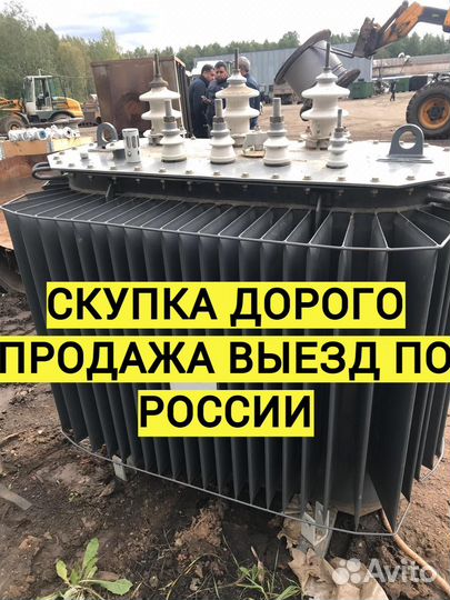 Трансформатор