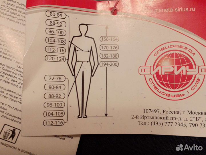 Пуховик мужской новый