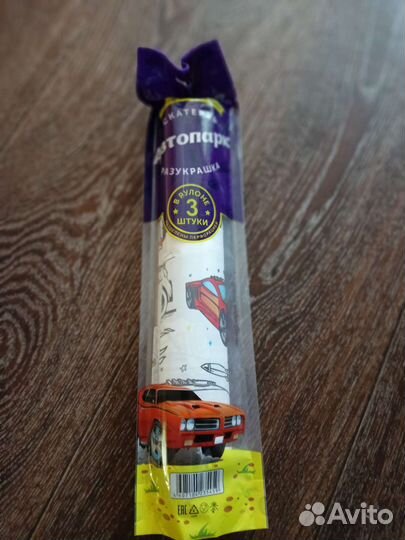 Разукрашка скатерть