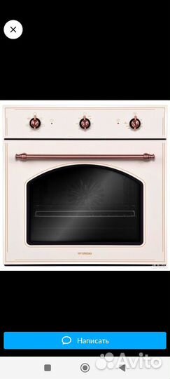 Электрический духовой шкаф новый