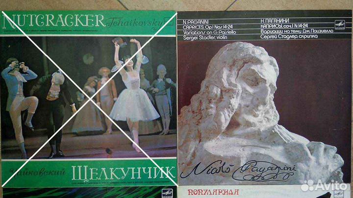 Редкий винил из СССР «Классика»