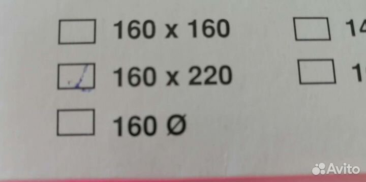 Скатерть турецкая 160 x 220см