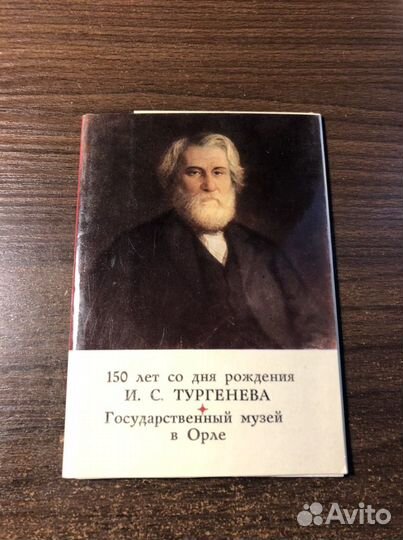 Открытки 1968-1969гг