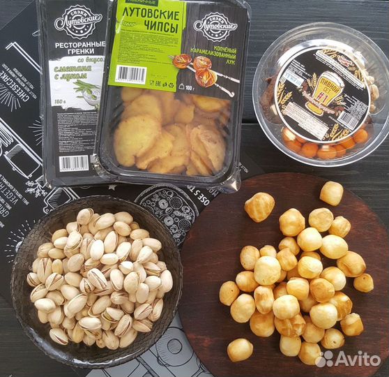 Закуски к пиву