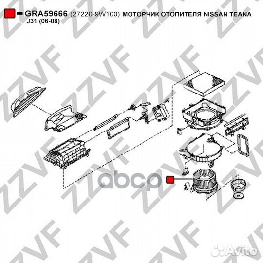 Моторчик отопителя nissan teana J31 (06-08) 272