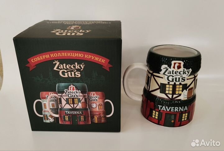 Пивная кружка Жатецкий гусь