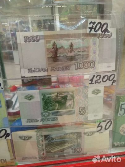 Банкноты 100р