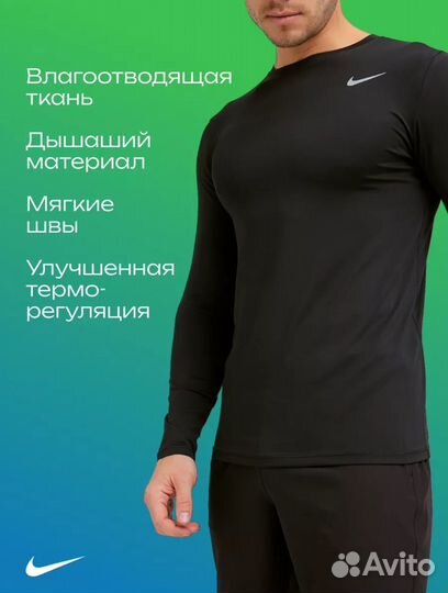 Рашгард 5в1 nike