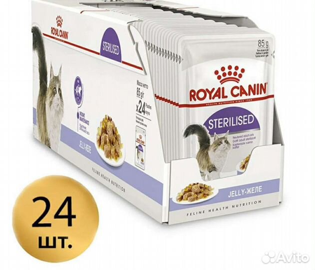 Влажный корм для кошек Royal Canin Sterilised