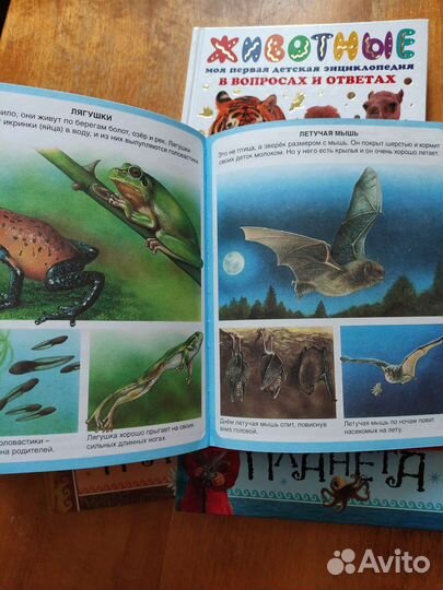 Детские книги пакетом