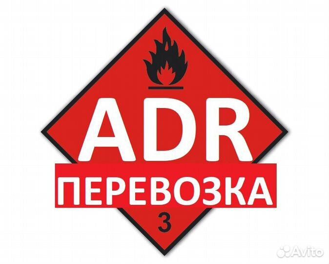 Смоленск – Москва – Смоленск * Догруз * Попутно *