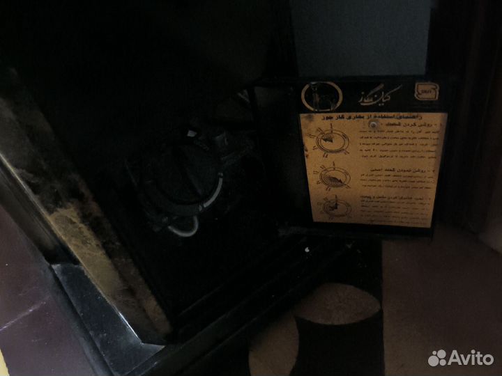 Газовый камин