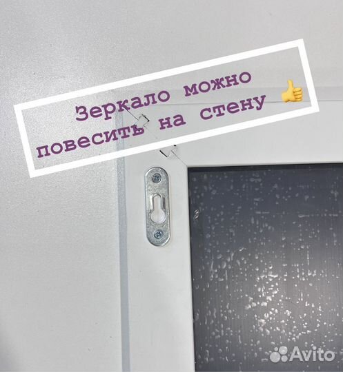 Зеркало в прихожую Чебоксары