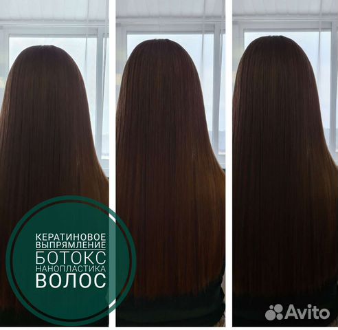 Кератин, ботокс и нанопластика волос