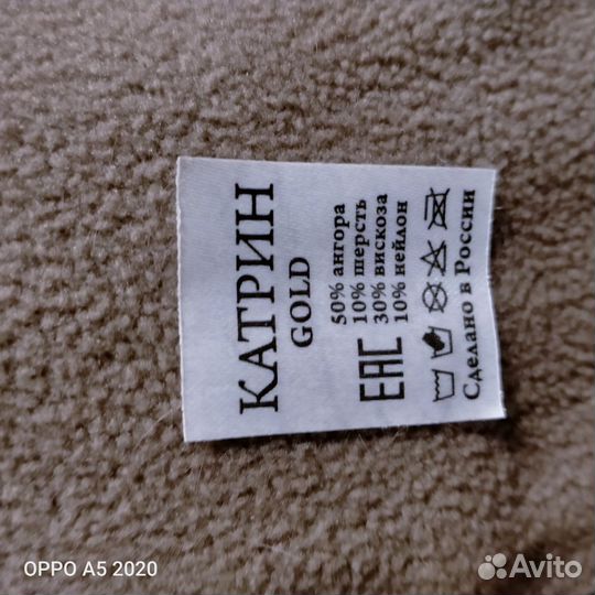 Шапка зимняя женская