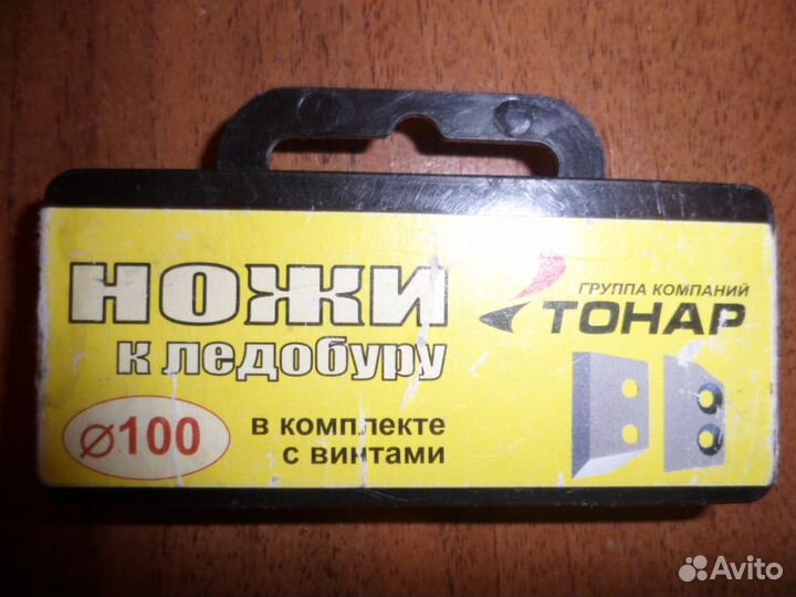 Ножи к ледобуру Тонар 100 мм
