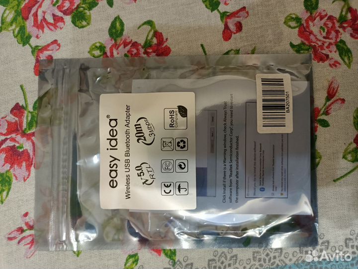Bluetooth 5.0 адаптер