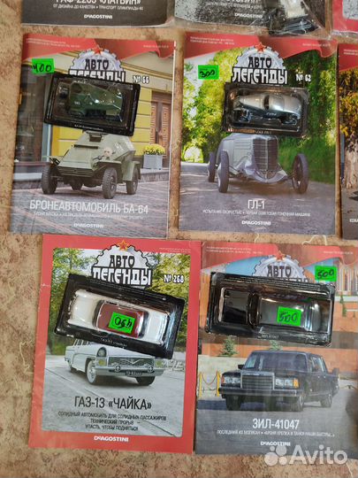 Автомобиль на службе, Автолегенды, суперкары