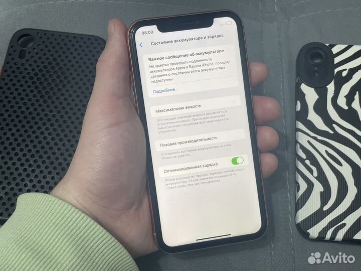 iPhone Xr, 128 ГБ