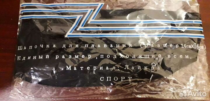 Шапочка для бассейна