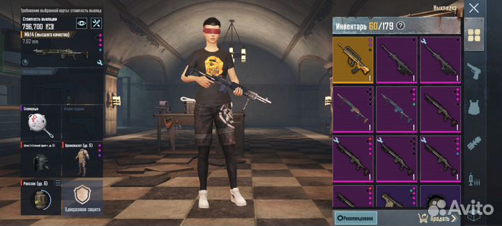 Сопровод метро рояль