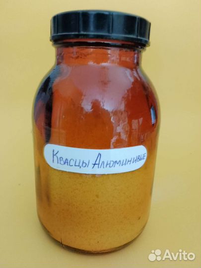 Алюминиевые квасцы