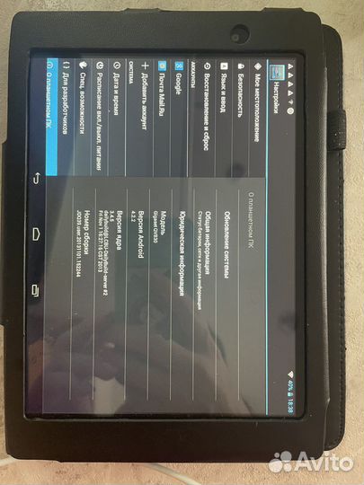 Планшет gigaset