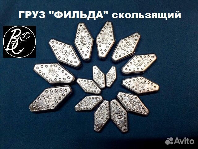Груза рыболовные скользящие фильда ромб от 20-180