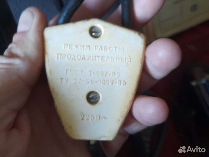 Предметы СССР Сушилка для обуви Очки защитные