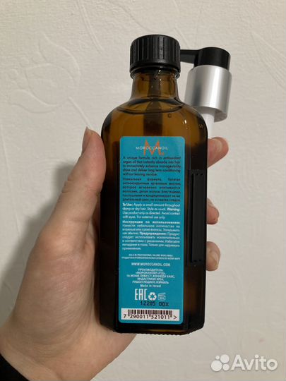 Moroccanoil масло 100 ml