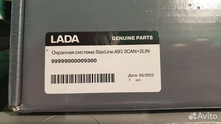 Автосигнализация starline a93 2can 2lin