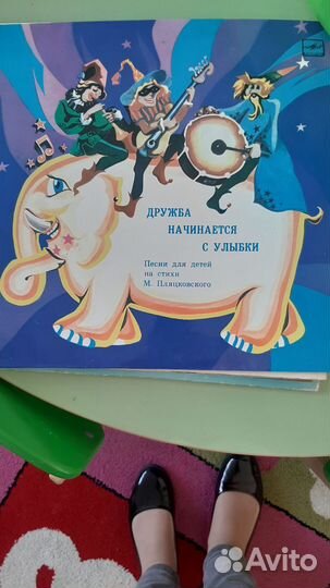 Виниловые пластинки